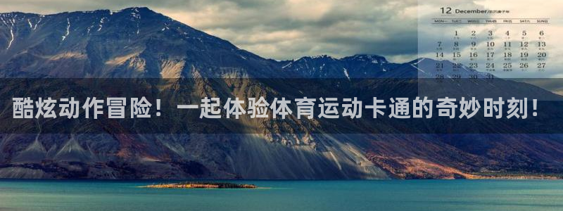 一竞技官方正版app官方